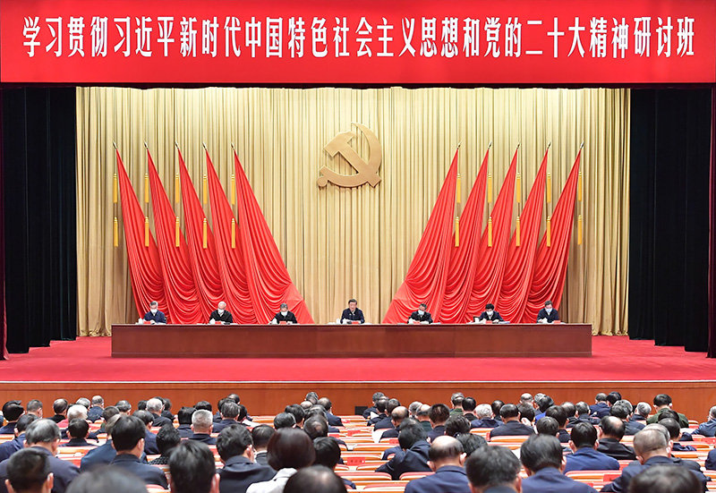 學習習近平在二十大精神研討班重要講話精...